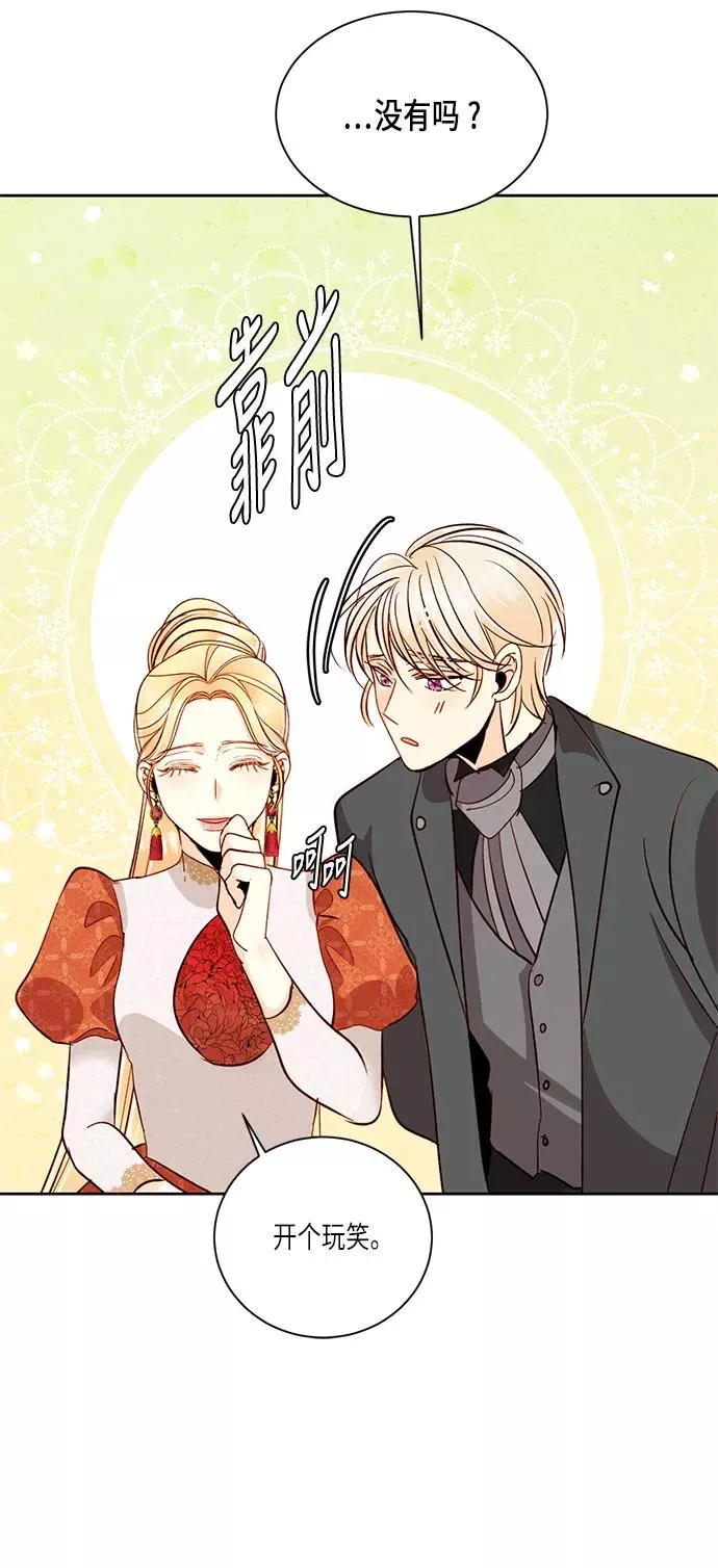 第35话35