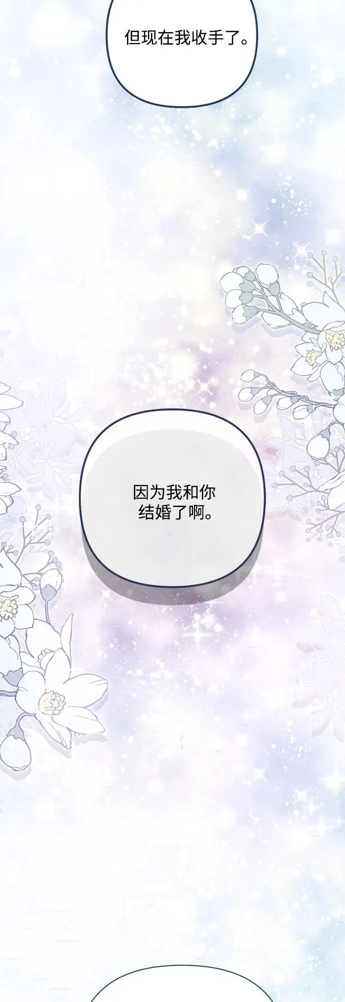 第173话22