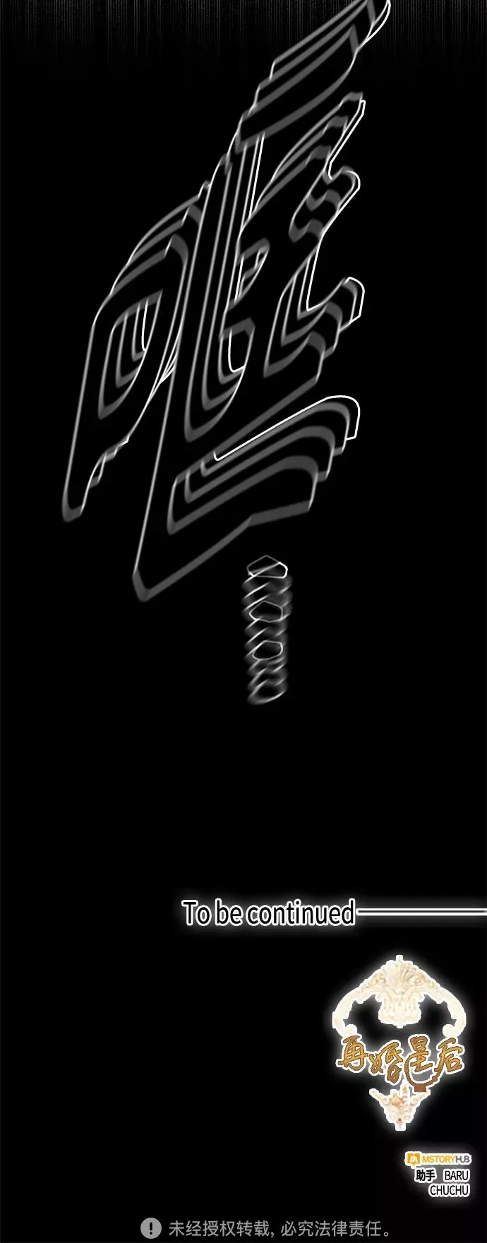 第111话50