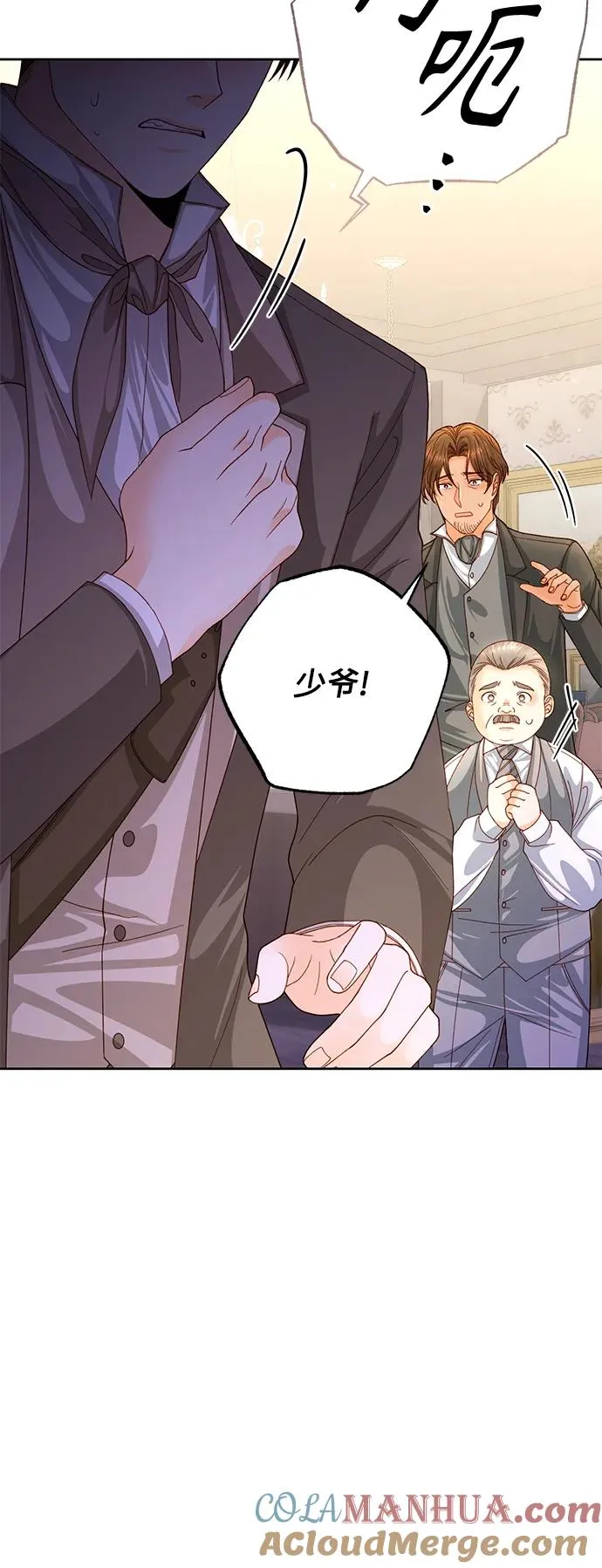 第153话9