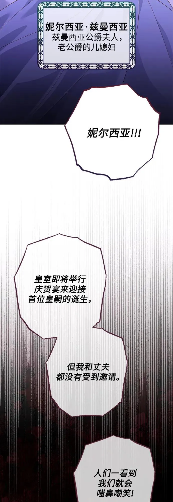 第170话43