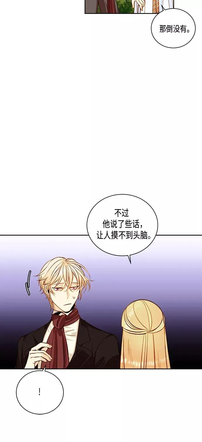 第27话55