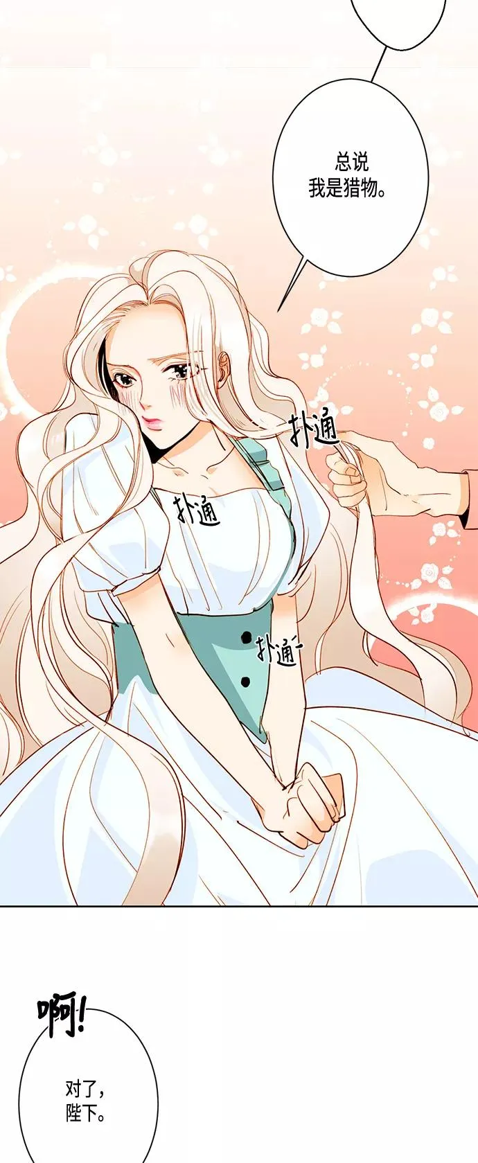 第4话35