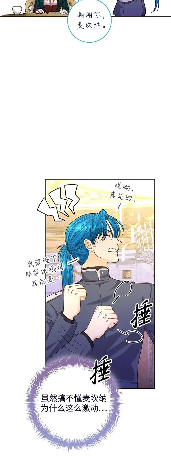 第169话11