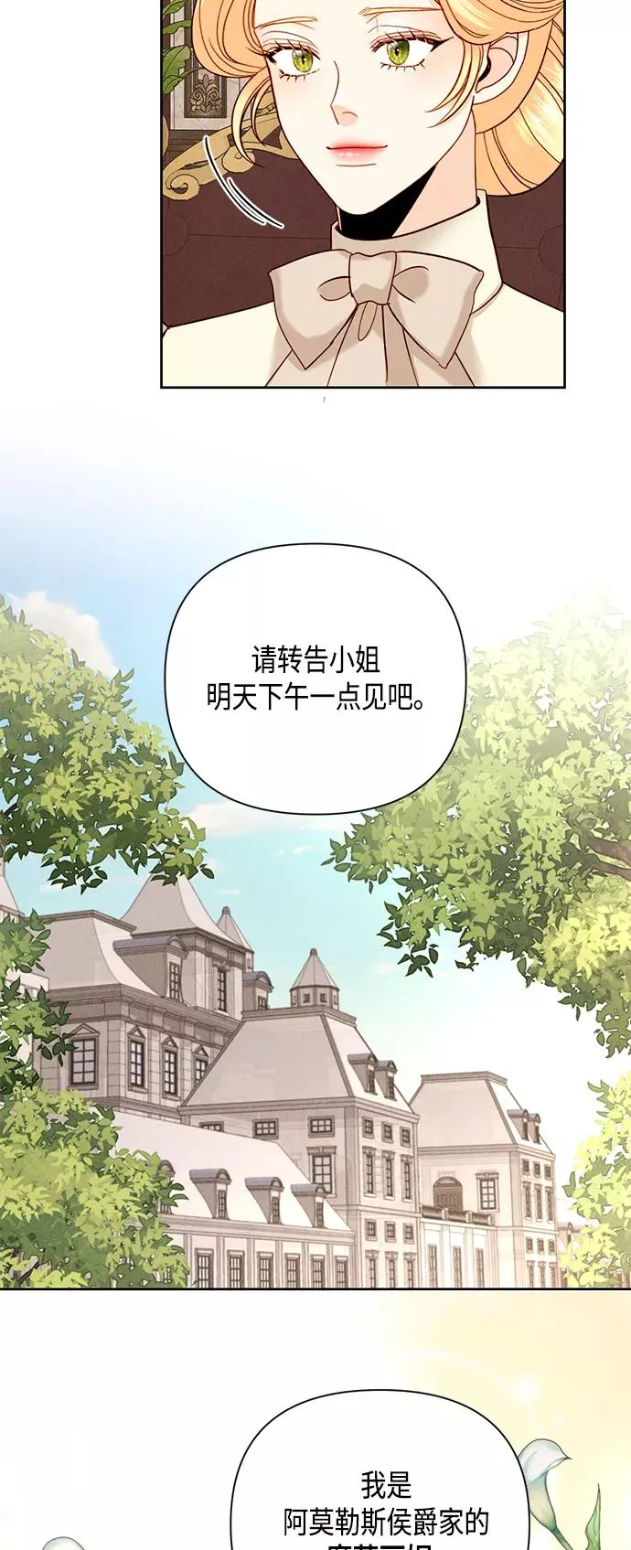 第109话19