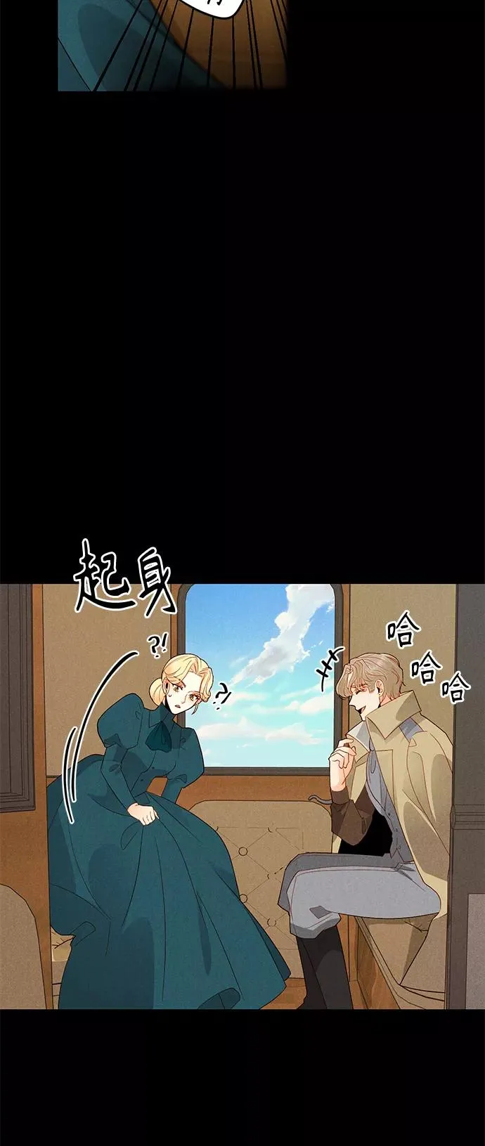 第84话31