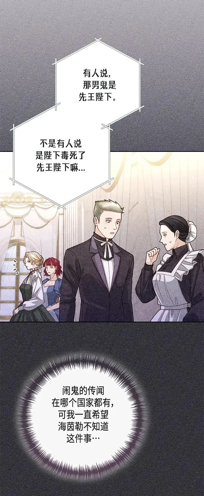 第146话16
