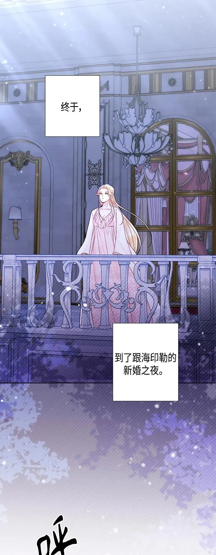 第127话49