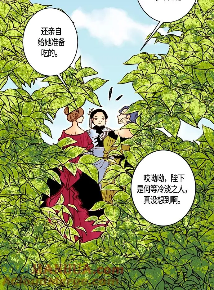 第2话28