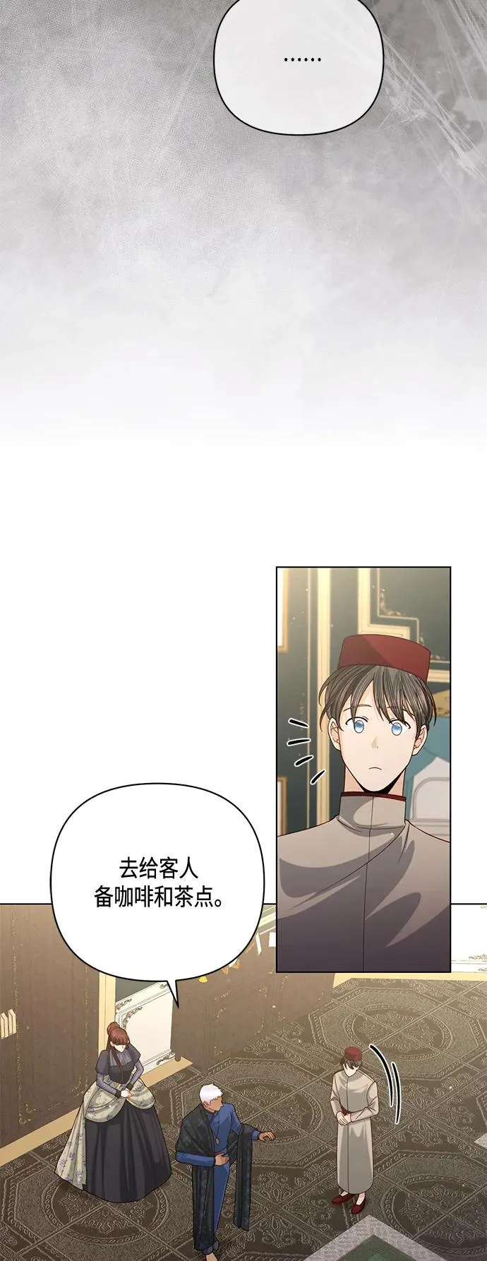 第123话7