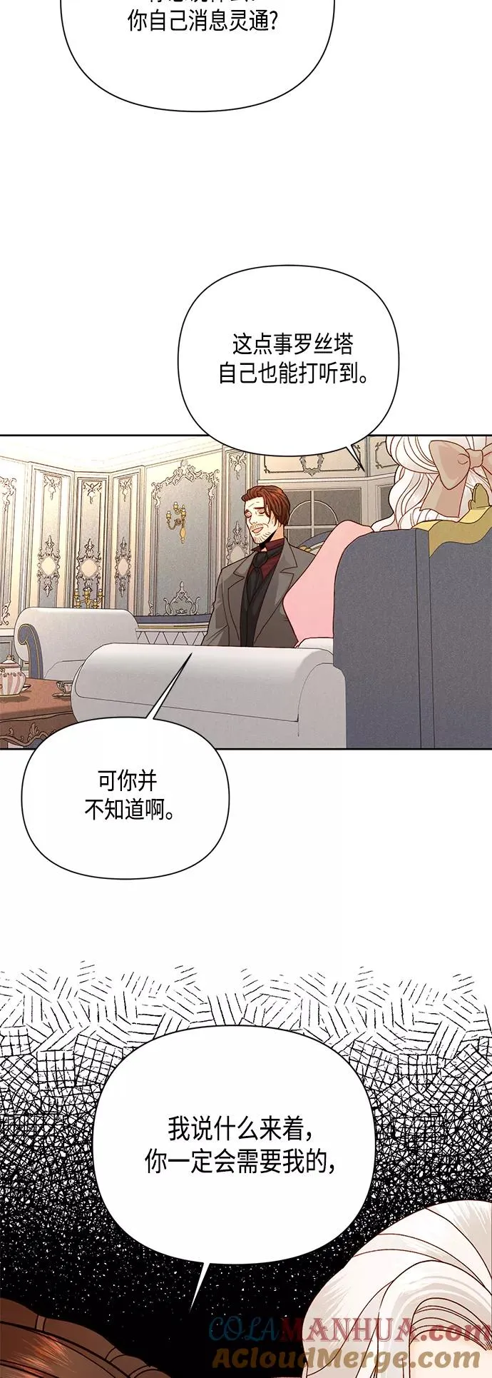 第100话18