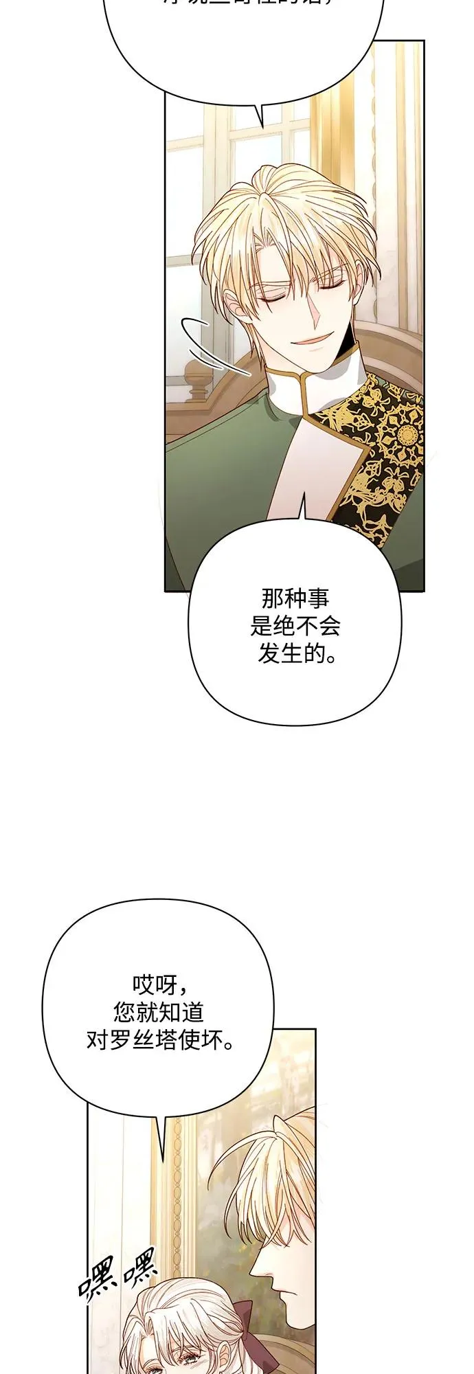 第171话32