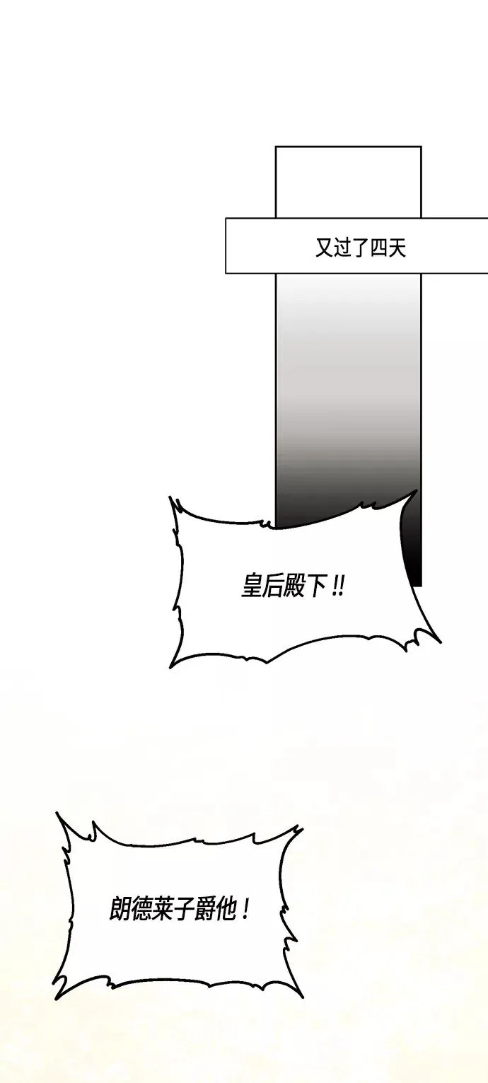 第32话53