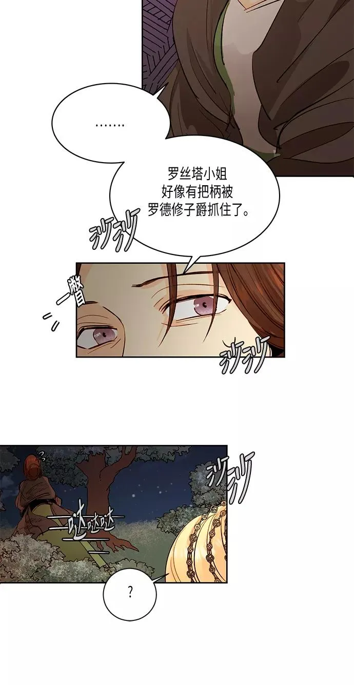 第21话11