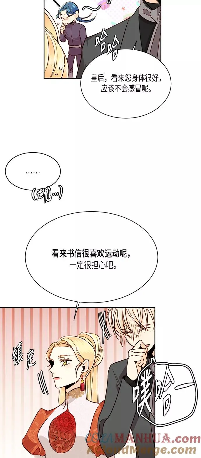 第35话27