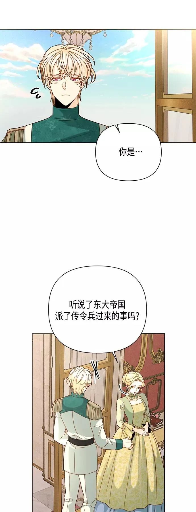 第106话13