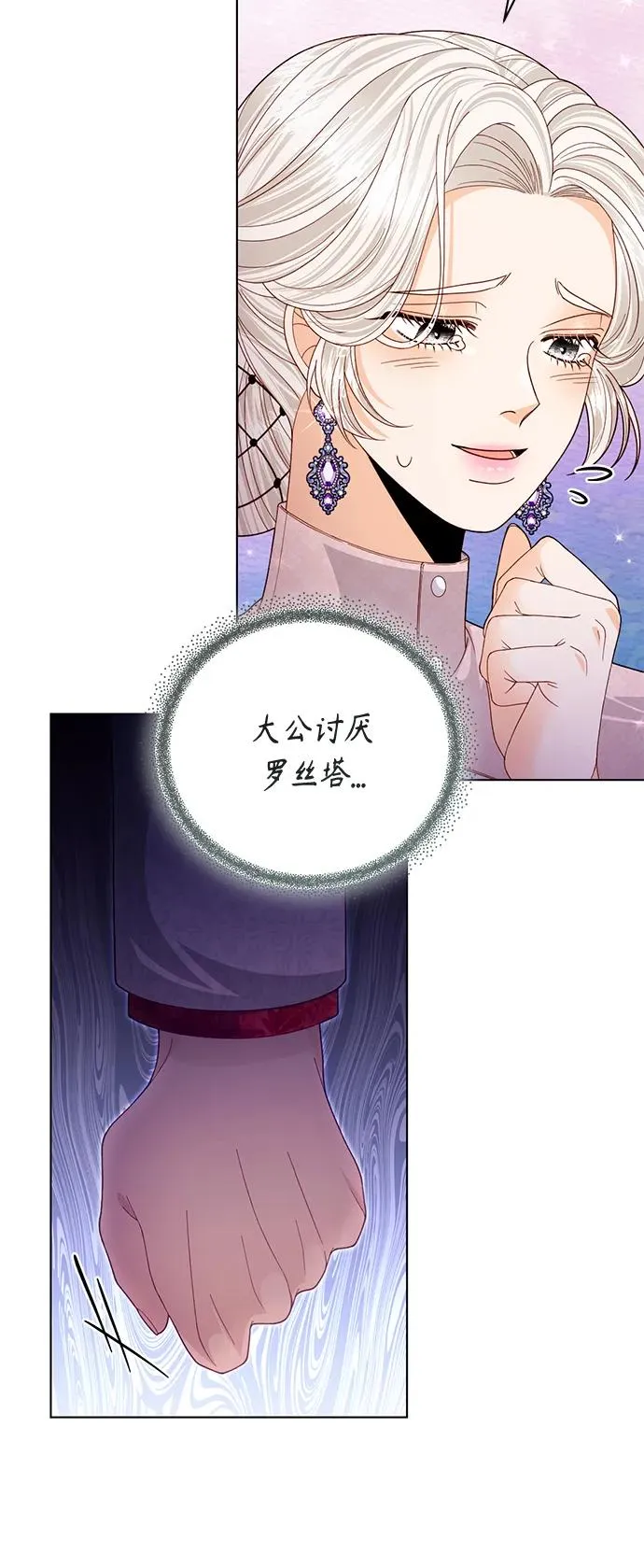 第130话47