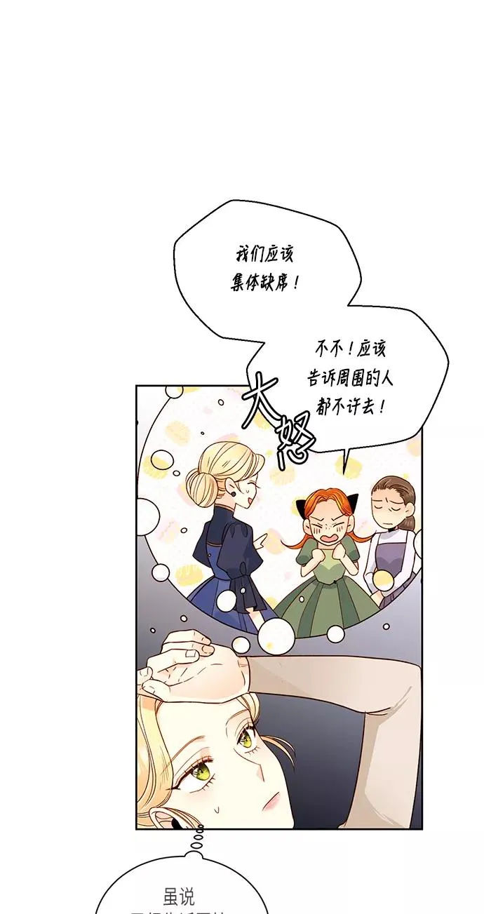 第41话22
