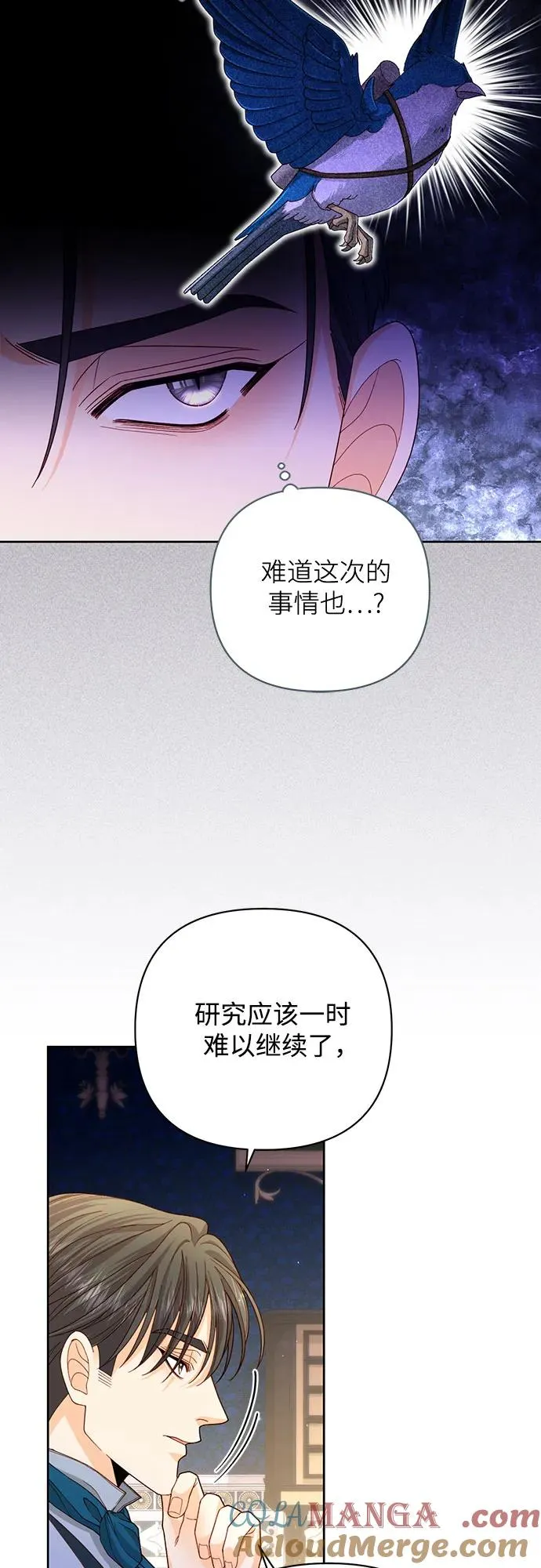 第167话27
