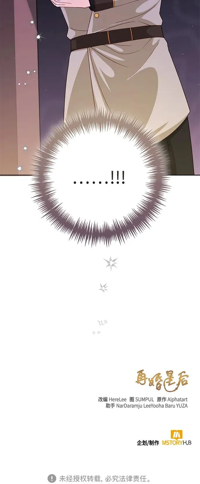 第160话53