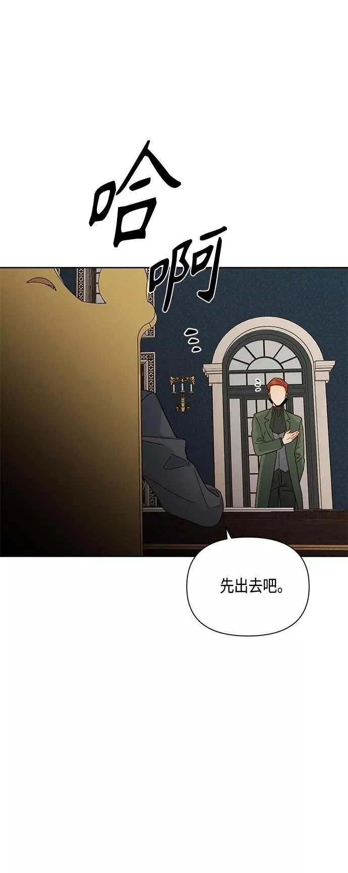 第93话19