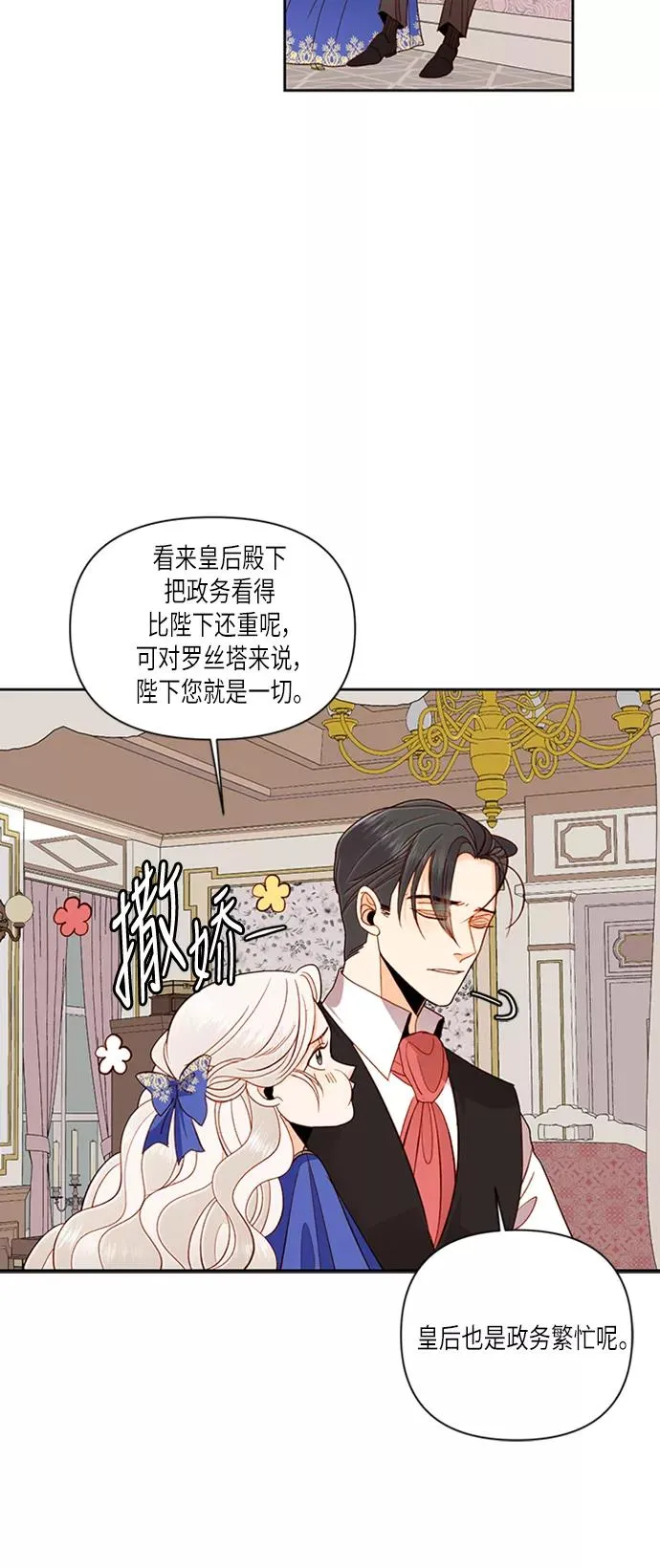 第57话41