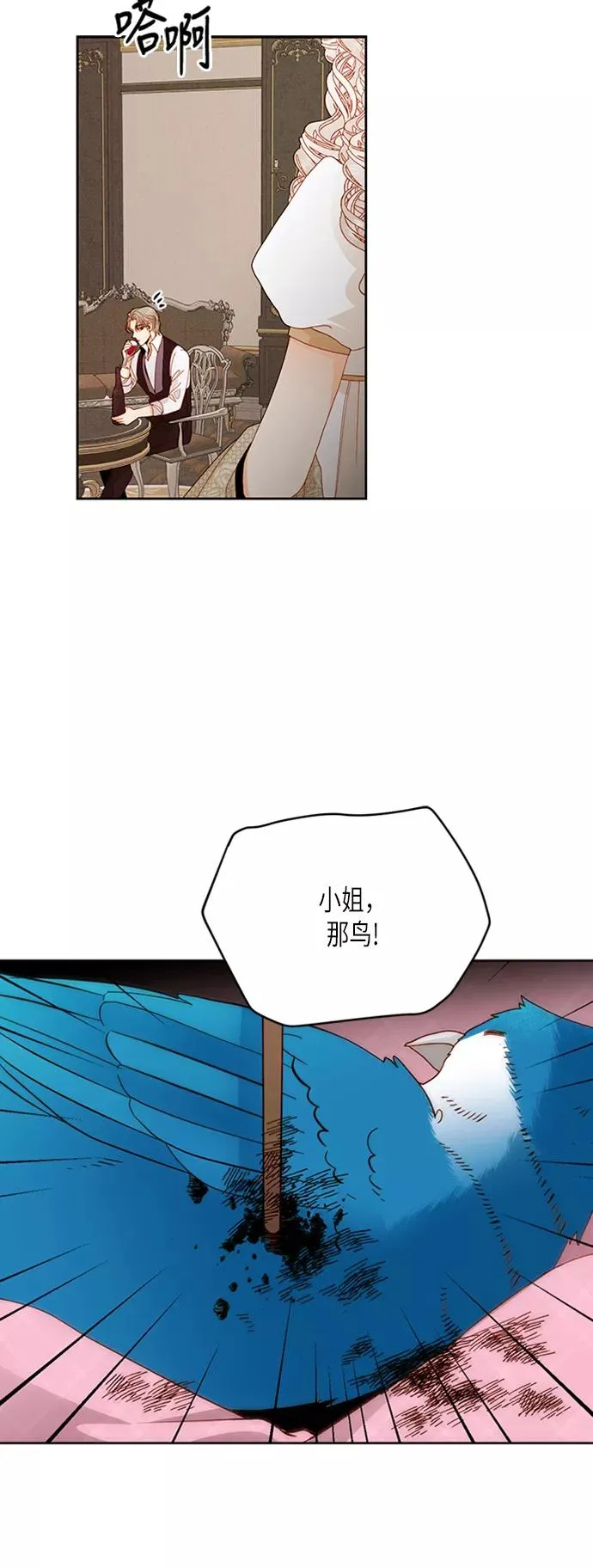第67话7
