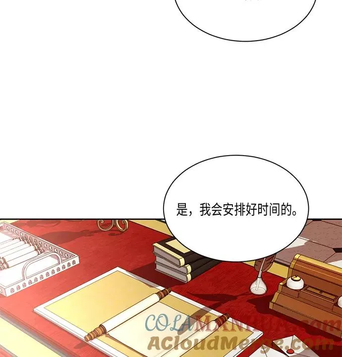 第21话24