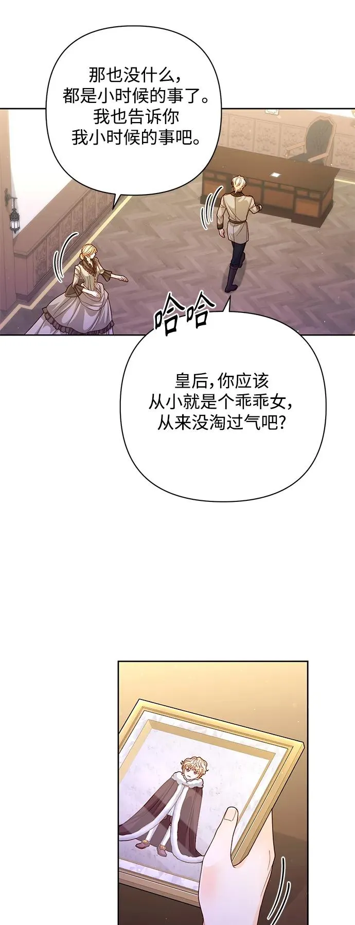 第161话13