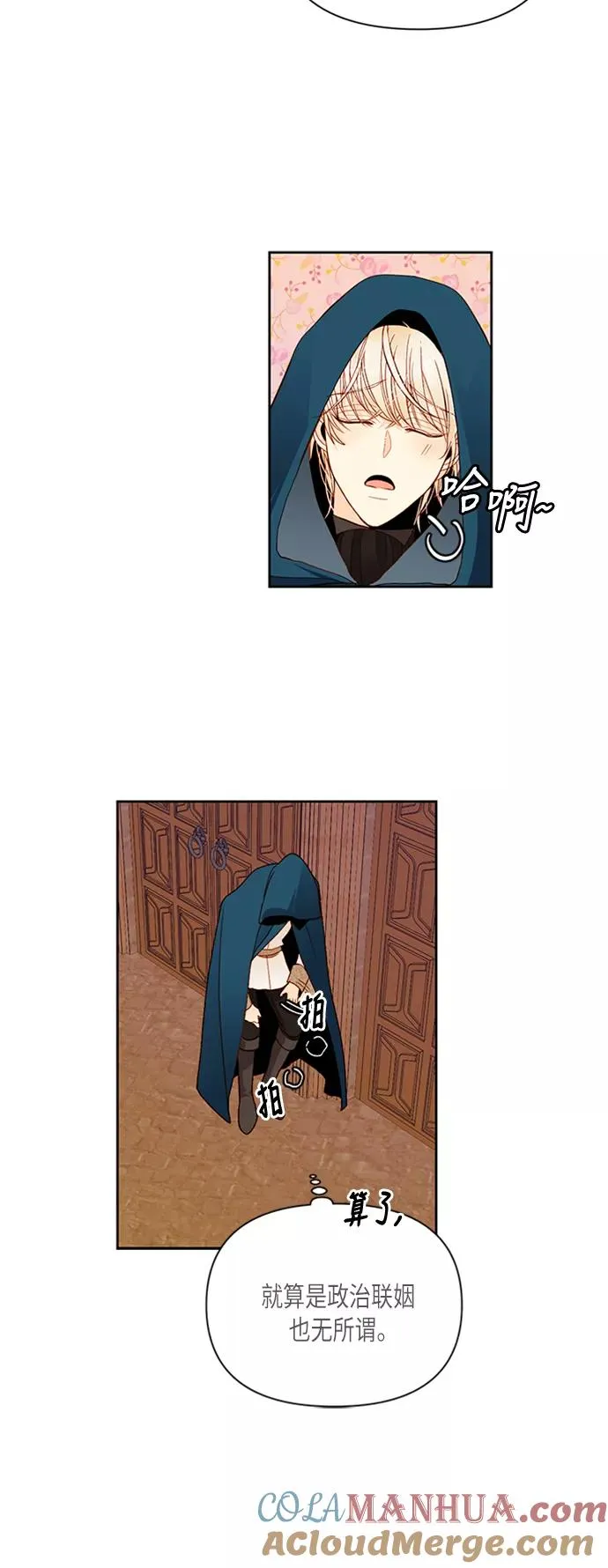 第64话33