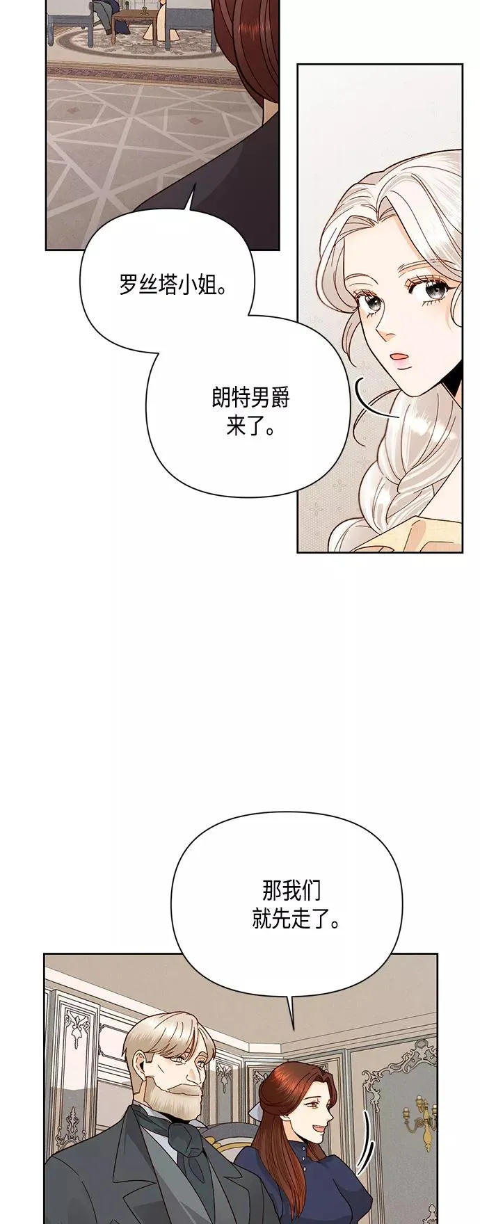 第93话34
