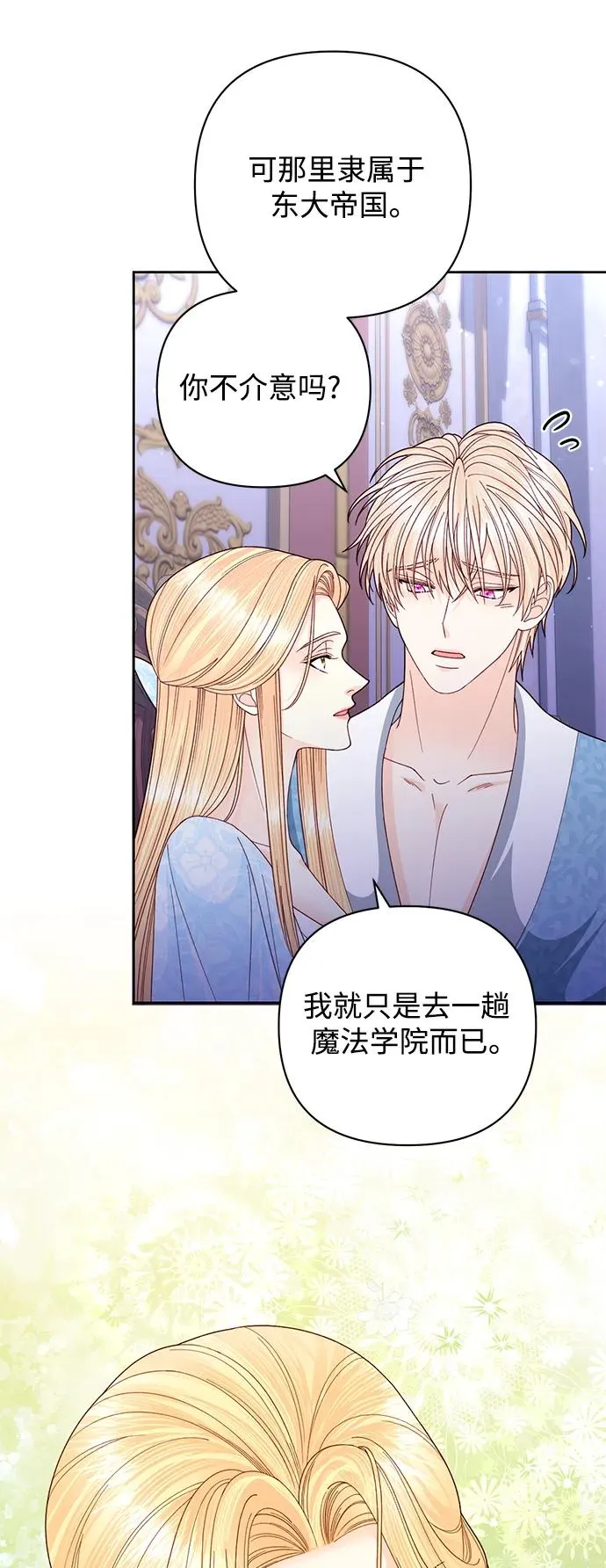 第157话19