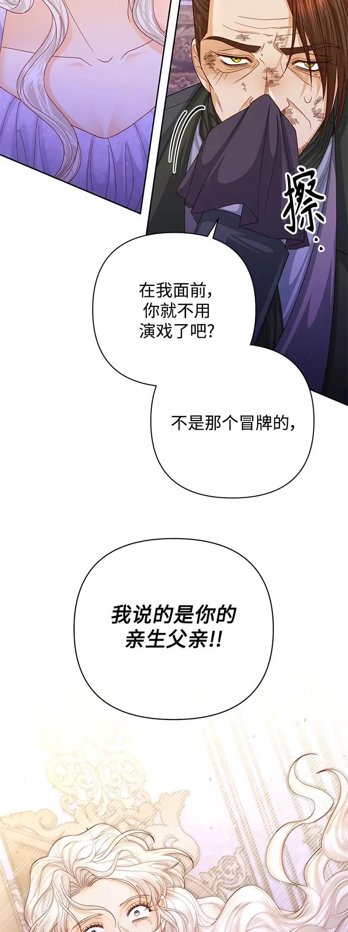 第159话41