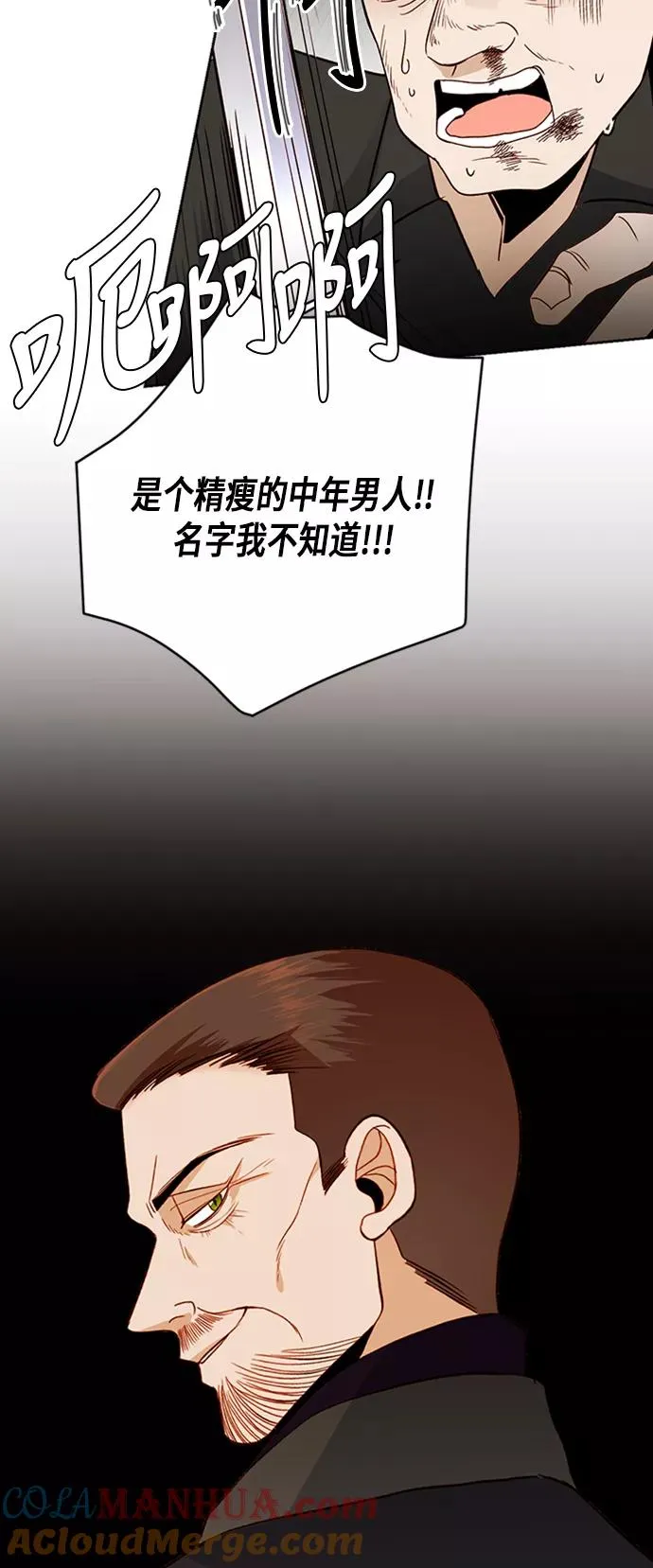 第58话21