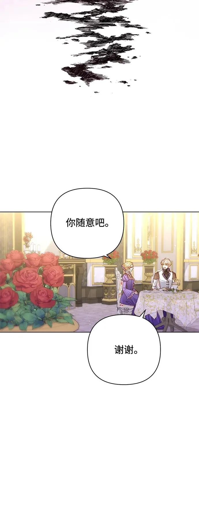 第144话47