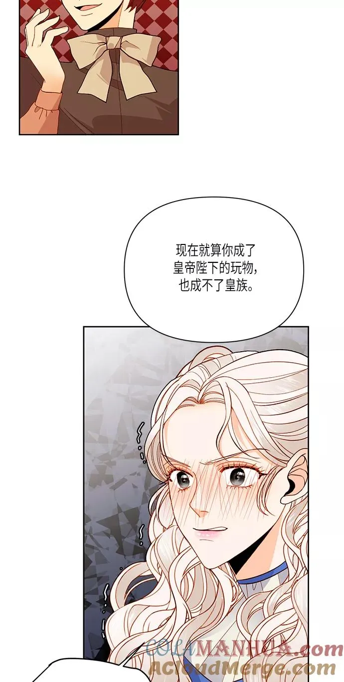 第53话9
