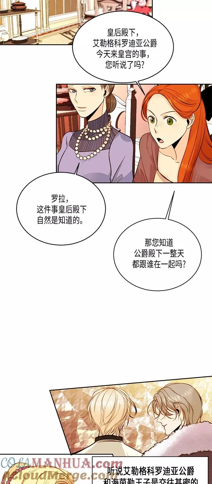第20话8