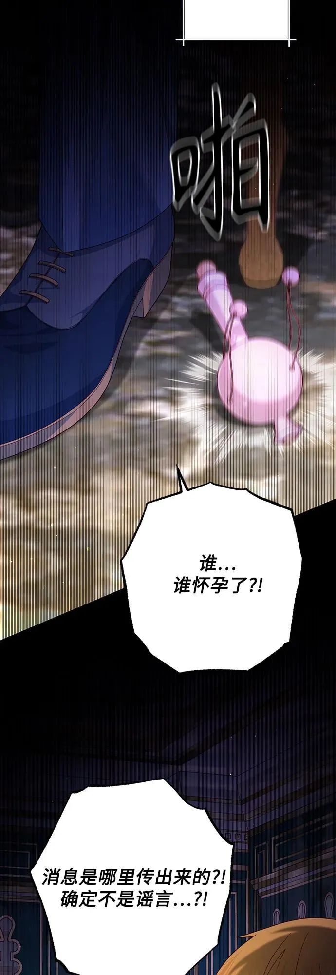第166话14