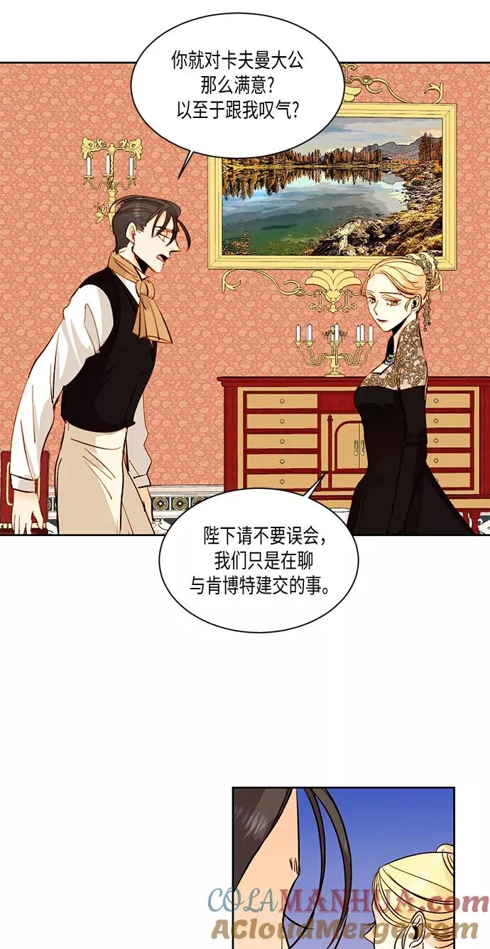 第21话2