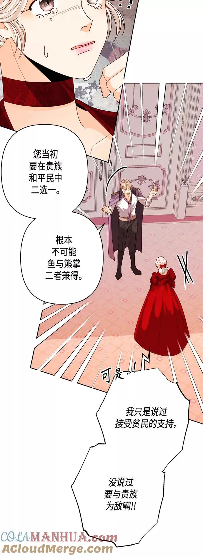 第121话27