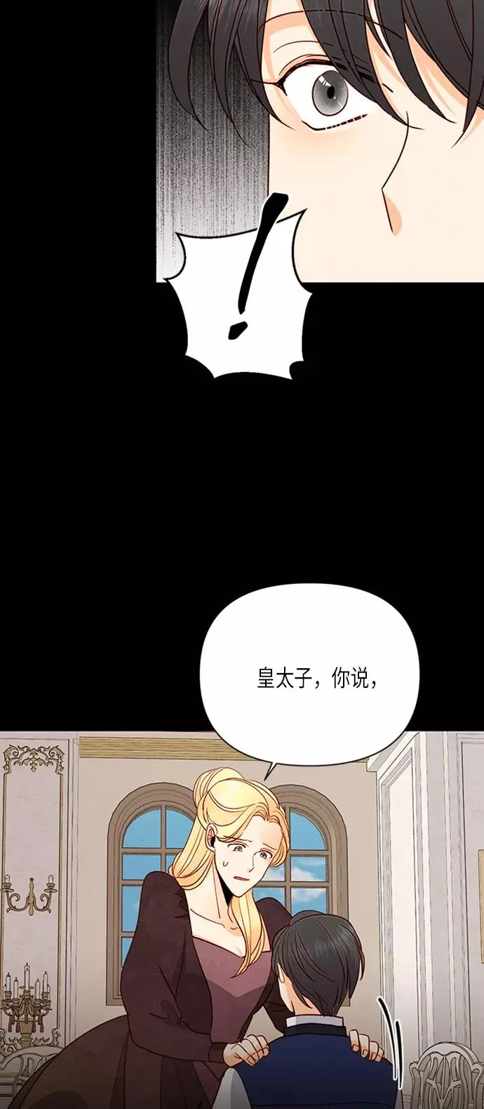 第76话19