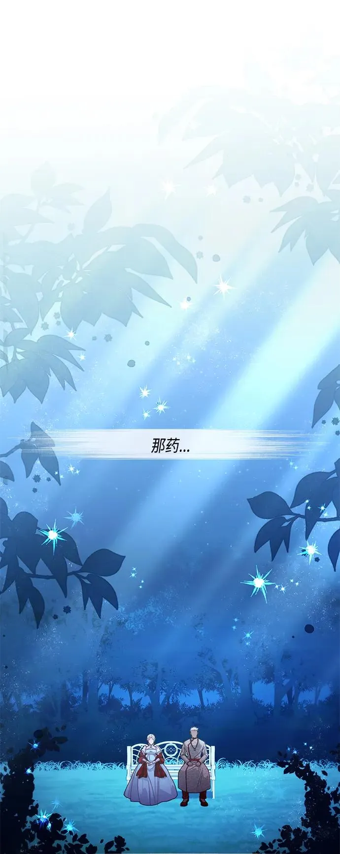 第131话1