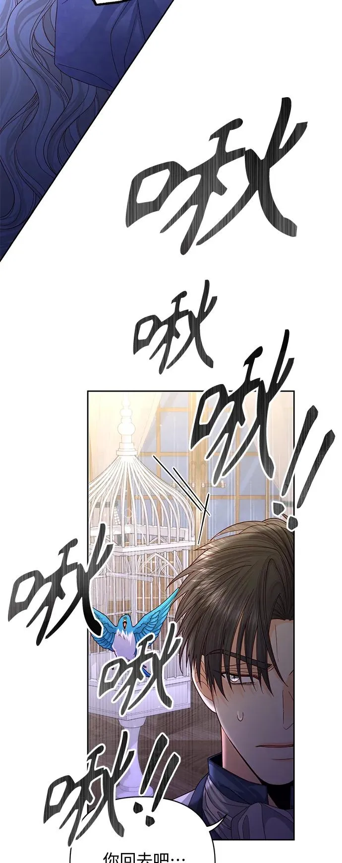 第159话11