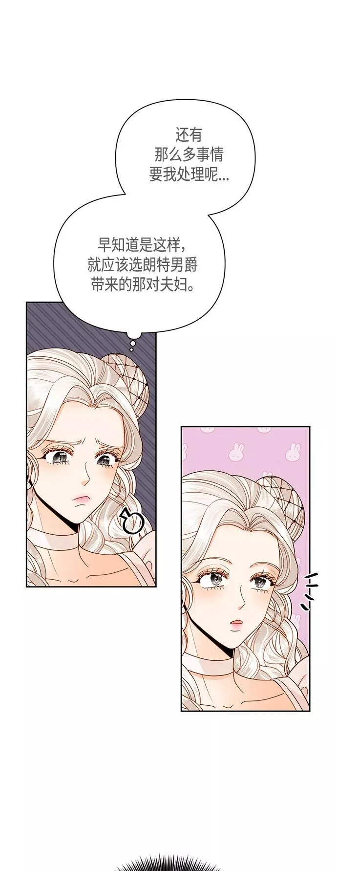 第94话14