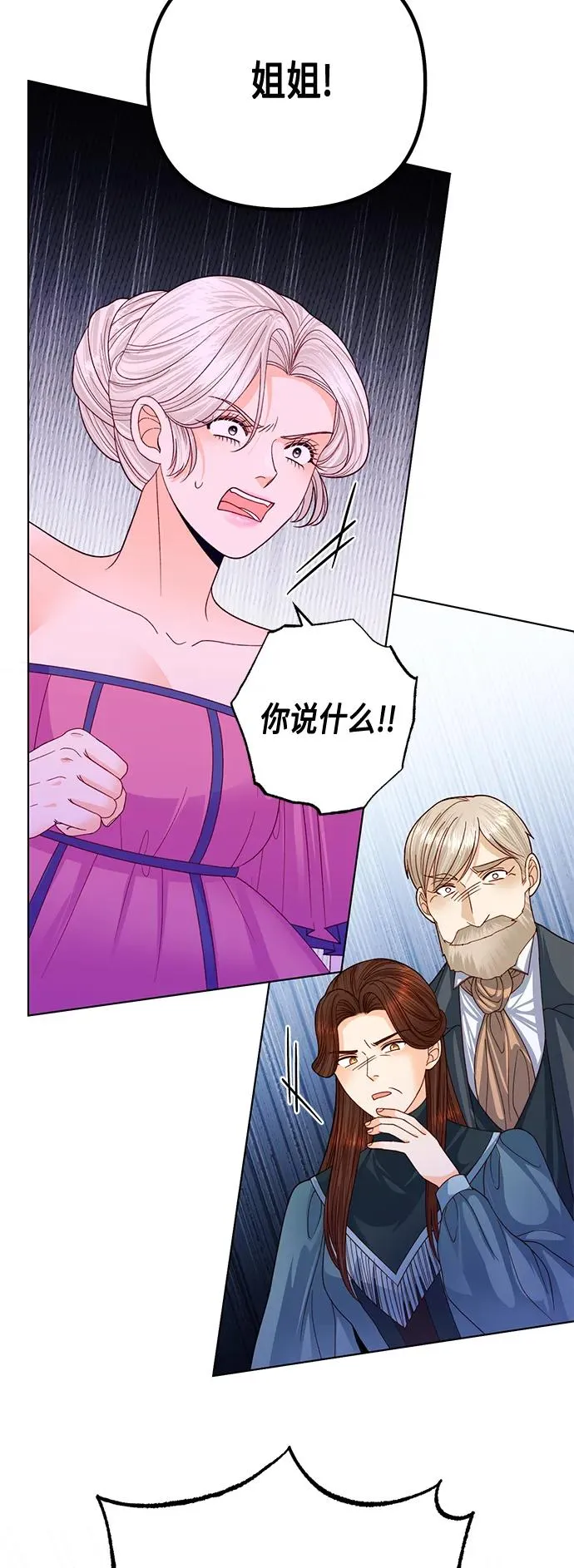 第141话40