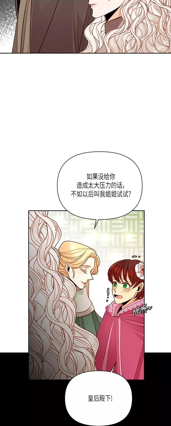 第54话28