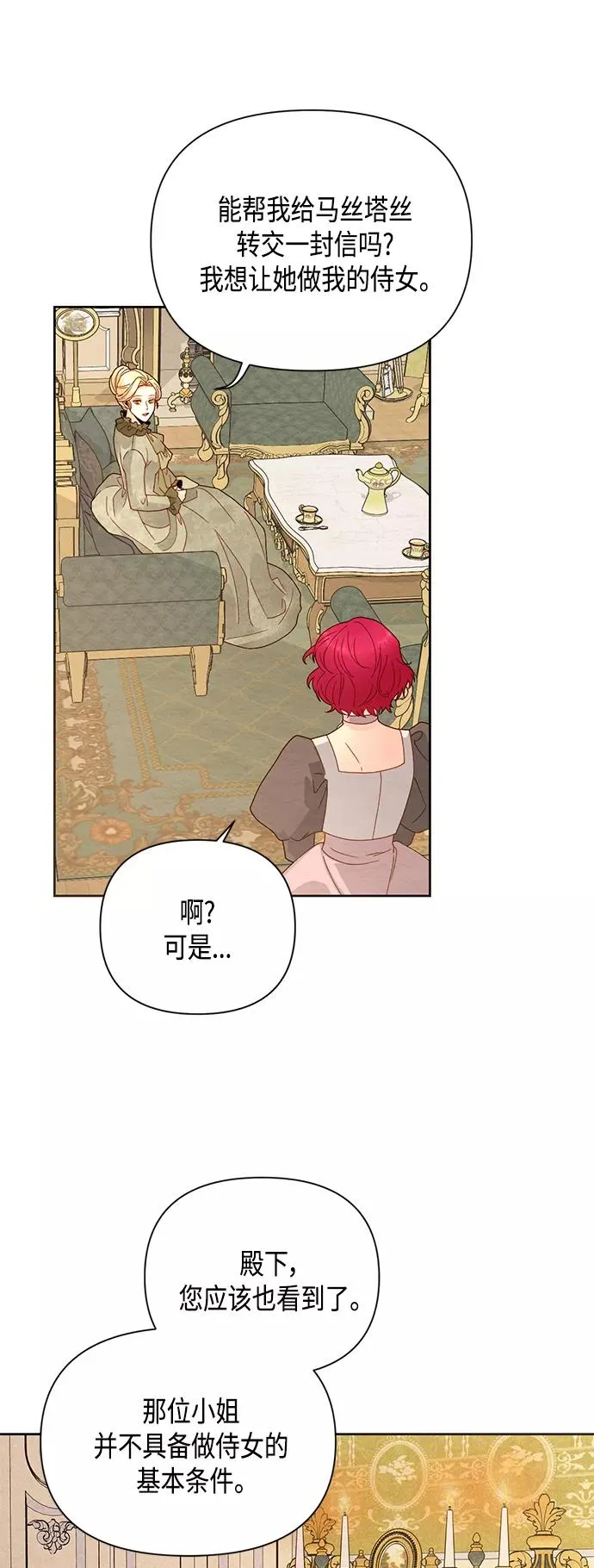 第96话10