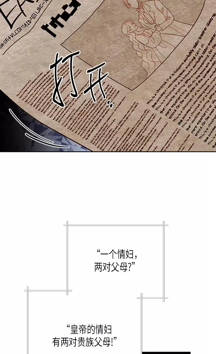 第71话74