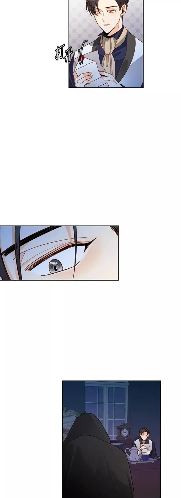 第59话13