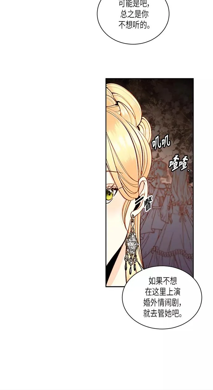 第45话13